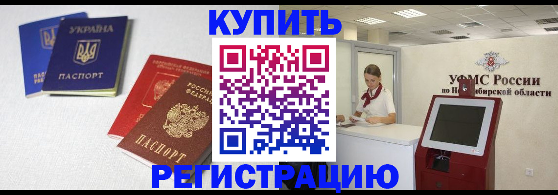 найти адрес прописки в Ясногорске