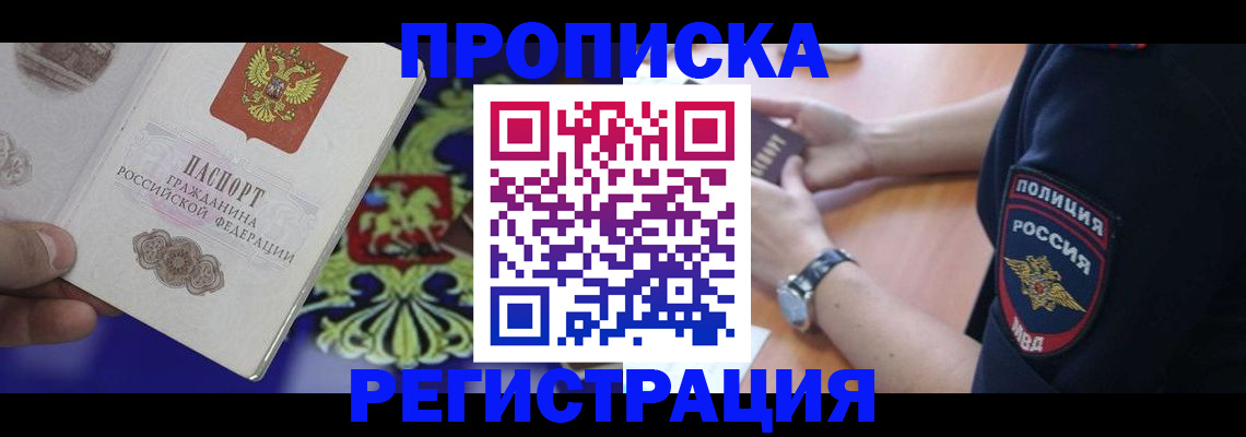 регистрация в Ясногорске