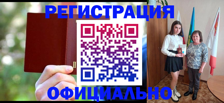 прописка в квартире в Ясногорске